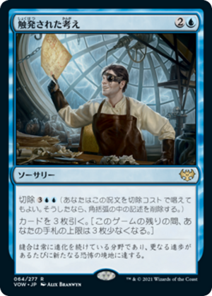 65bed2ce-ce9b-4985-9060-afd06e947a21 Inspired Idea