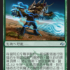 Arashin War Beast