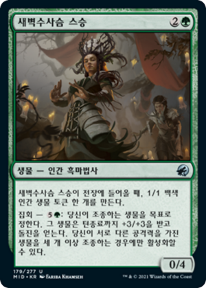 660fe6b4-7c4b-43f0-acb0-5d3eb221dc07 Dawnhart Mentor