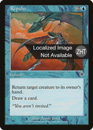 66213c4e-9590-4522-97ba-21f6811e6a3a Repulse