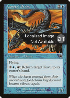 66217a01-dba7-4d8f-ac2b-d5293f5e2b40 Coastal Drake