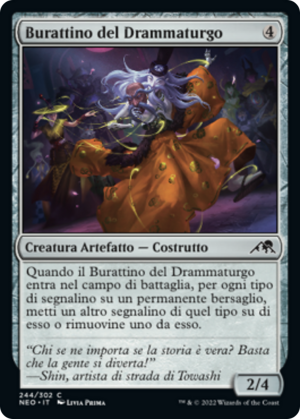 662a03bb-92e1-4074-9c19-6039aac41ea8 Dramatist's Puppet