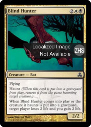 664528d6-66ef-4fde-9a98-fb98e9e56a53 Blind Hunter