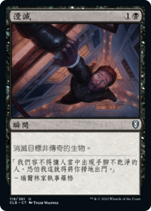 666a5e58-9999-4bd9-bda9-65723049e368 Cast Down