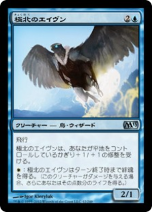 668040da-b9b9-43af-8fb8-cd3801a0e379 Arctic Aven
