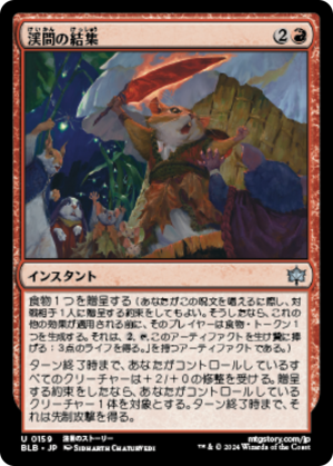 66823c19-486d-4ec1-be0c-fe14c30b88c1 Valley Rally