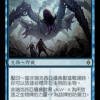 Phyrexian Ingester