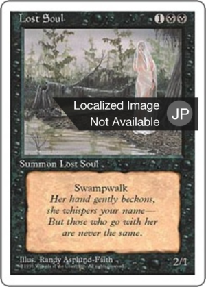 668a0866-8fae-44df-82b7-cf84e3debc1a Lost Soul