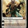 Ajani Goldmane