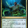 668d86e7-821e-4876-b20e-ecff807a2acb Simic Ascendancy