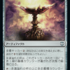 Everflowing Chalice