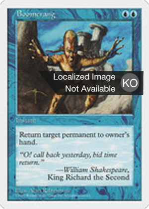 66b5f5a4-2e9b-467b-b427-31e50c064806 Boomerang