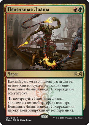 66c8bfa5-d7e6-4d18-b7d9-0e8ad6a4a794 Cindervines