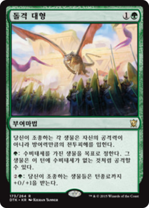 66d34728-a4cd-4462-8f94-2db9085368da Assault Formation