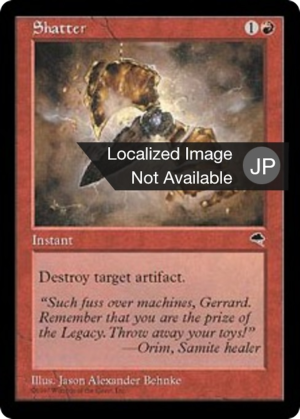 66d4d0ac-272e-4f67-b142-ea68abcdf867 Shatter