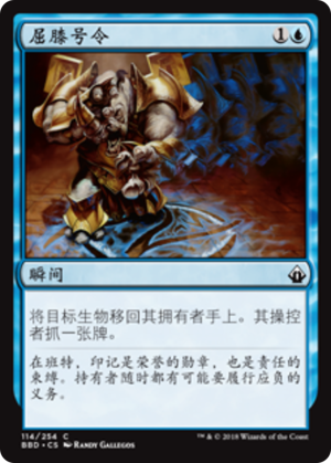 66e192aa-bb9e-4437-8a70-2367ba785346 Call to Heel