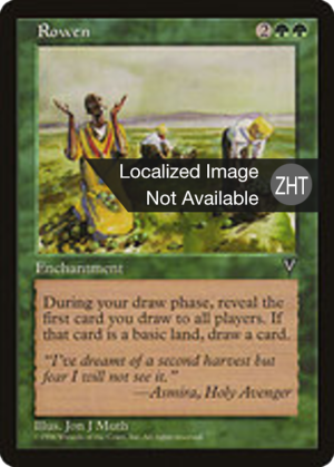 66e26ee2-2ab2-4970-99c5-e1029677a37e Rowen