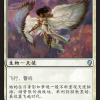 Serra Angel