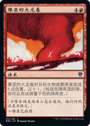 66eb717c-ee98-4e2f-a197-987ebdb71c36 Jaya's Firenado