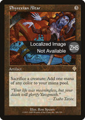 Phyrexian Altar