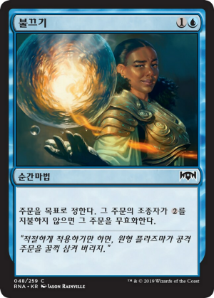 670ef6f0-f9a3-4121-946e-5b43fb352681 Quench