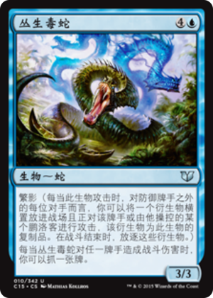 6725ffe1-0ebf-4a50-8ed6-71ae7b97e3f9 Broodbirth Viper