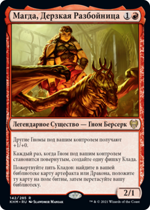 Magda, Brazen Outlaw