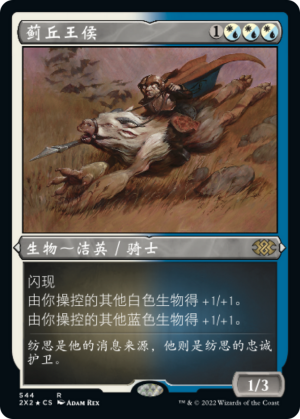 67441a20-033b-4ee4-b7f9-a3959eb27190 Thistledown Liege