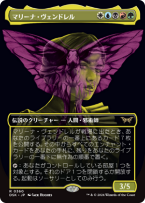 676778a0-421e-43ba-b5cd-21fc6948bbf5 Marina Vendrell