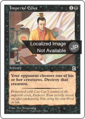 67719c23-0f34-4e32-9a21-7a4d2249a95b Imperial Edict