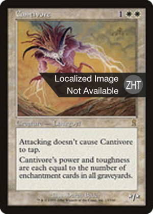 677bda18-e887-4ddb-ae4b-266a03654566 Cantivore