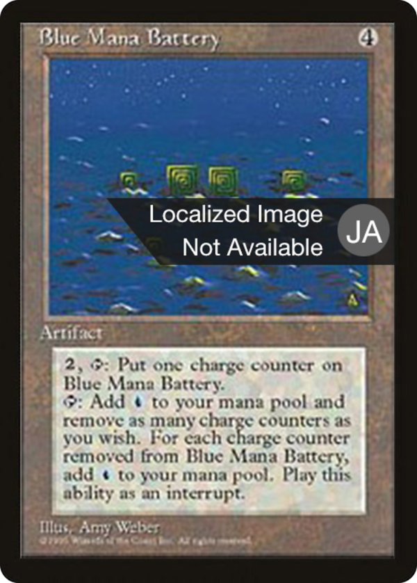 677c5ee9-addd-4cfe-812f-ccc472d7a688 Blue Mana Battery