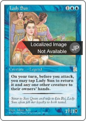 678e3d87-73b6-4da4-9d4a-1c7e355bd8ee Lady Sun