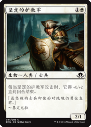 678e85fb-288c-42a6-9d17-deafe832c1ae Steadfast Cathar