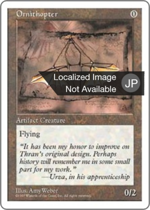 67b13be6-e0e9-4534-ab50-945ca452333c Ornithopter