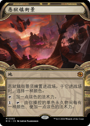 67b65d5e-064c-46fb-9799-0e84ee4dd507 Tarnation Vista