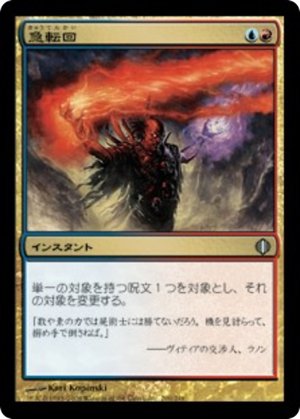 67c22ea6-a8c6-4e5e-b95c-6648ab808613 Swerve