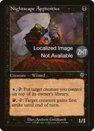 67c3978d-e11e-4469-85c3-fcfe173ebecb Nightscape Apprentice