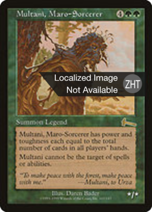 67c447f2-a071-4f45-889e-2bed6d10236a Multani, Maro-Sorcerer