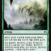 Zendikar's Roil
