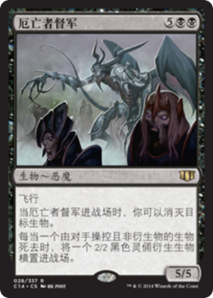 67d75e7a-6859-4bfc-89b0-4ec30cd1ef1f Overseer of the Damned