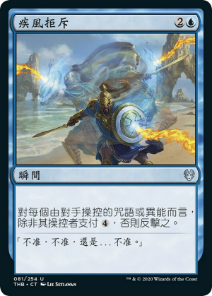 67e7fc6a-44db-483a-8dcf-4399ed0bbd62 Whirlwind Denial