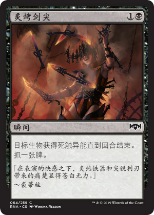 67f4adb8-77c6-413b-b373-0db793bbc5e1 Bladebrand