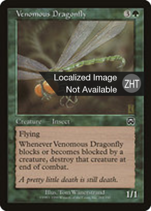 681033a7-be74-40a3-aba7-ad90bb02aa10 Venomous Dragonfly