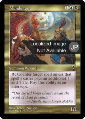 681f7672-93f8-434f-8cbf-0cfcbcd7ad8f Mundungu