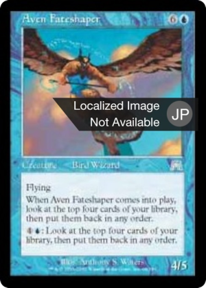 68279c58-7acf-4428-8cfb-fb8bcdc3098c Aven Fateshaper