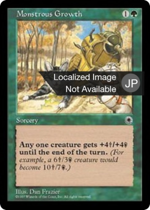 6829c5e3-c01a-45c0-9fcd-c8e92c6aac48 Monstrous Growth