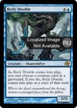 682ba09f-f231-465c-b692-2259de2ae74e Body Double