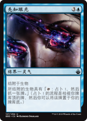 682c944a-4b07-48dc-8567-511975e58563 Oracle's Insight