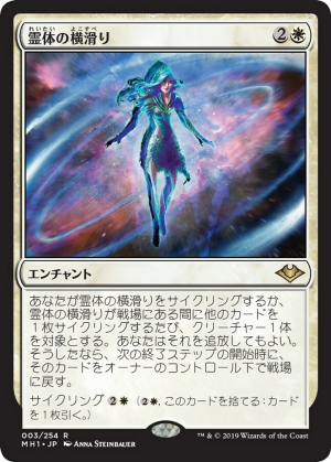 6830f7ad-3bf8-4af7-9ab4-93c2998ed37d Astral Drift